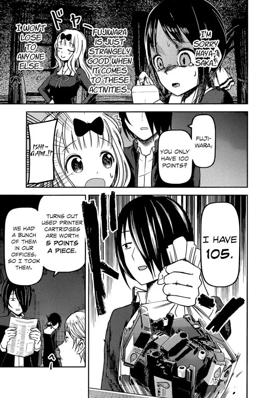 Kaguya-sama wa Kokurasetai - Tensai-tachi no Renai Zunousen Chapter 75 11